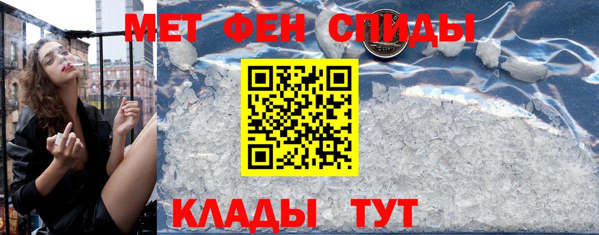 Севастополь  АМФЕТАМИН  ОМГ ОМГ как зайти  Amphetamine Premium  Вход с VPN 