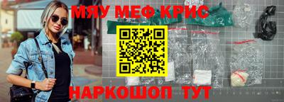скорость Новокубанск