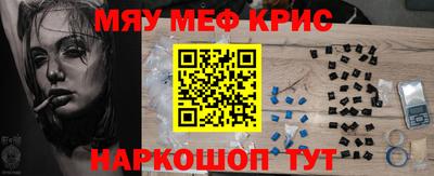 крисы Новозыбков