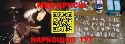 скорость Новокубанск
