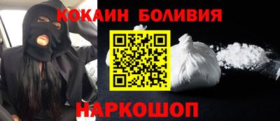 скорость Новокубанск