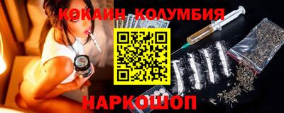 крисы Новозыбков