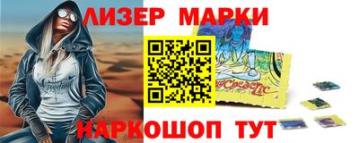 скорость Новокубанск