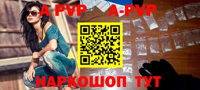 крисы Новозыбков