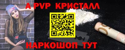 скорость Новокубанск