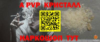 apvp Новодвинск
