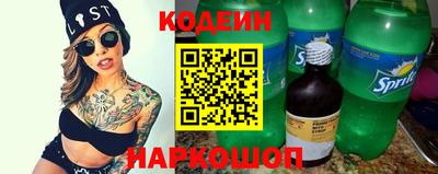 крисы Новозыбков