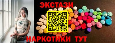 скорость Новокубанск
