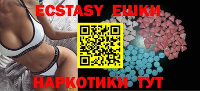 скорость Новокубанск