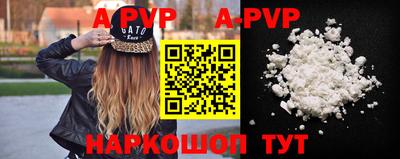 крисы Новозыбков