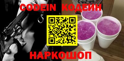 крисы Новозыбков