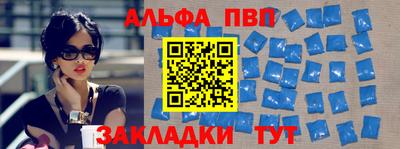 крисы Новозыбков