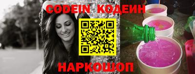 apvp Новодвинск