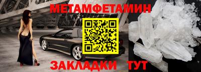 крисы Новозыбков