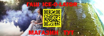 крисы Новозыбков
