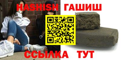 крисы Новозыбков