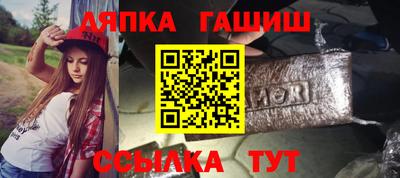 крисы Новозыбков