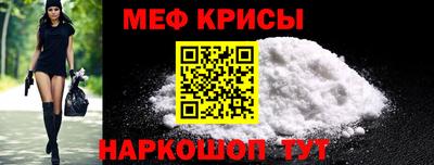 крисы Новозыбков