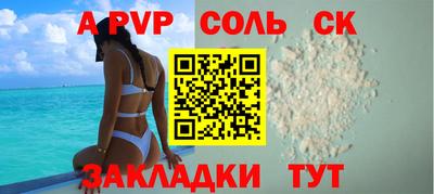 крисы Новозыбков