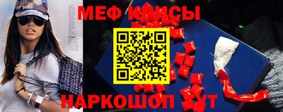 крисы Новозыбков