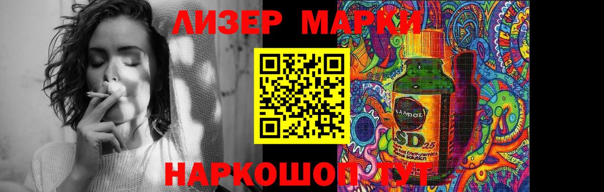 Севастополь  LSD-25 экстази ecstasy  ЛСД экстази  гидра сайт  ЛСД экстази кислота  Вход с VPN 