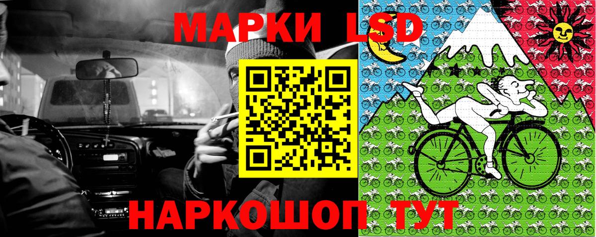 Марки NBOMe  Наркотические марки 1,5мг  Севастополь  Вход с VPN  Наркотические марки 1,5мг 