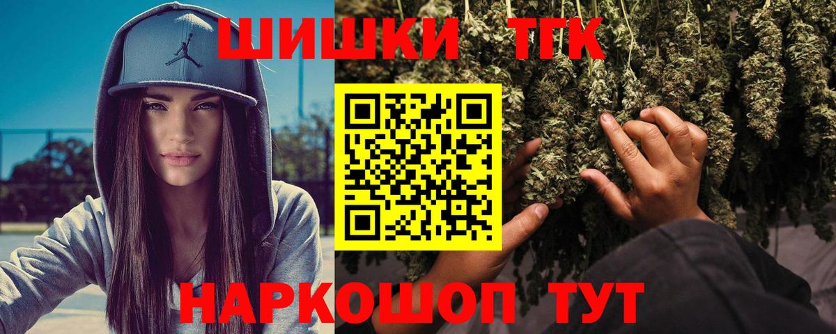 Каннабис LSD WEED  Бошки Шишки конопля  Вход с VPN  Севастополь 